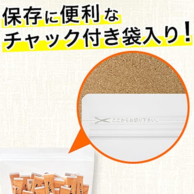 食物繊維入 しいたけ茶 2