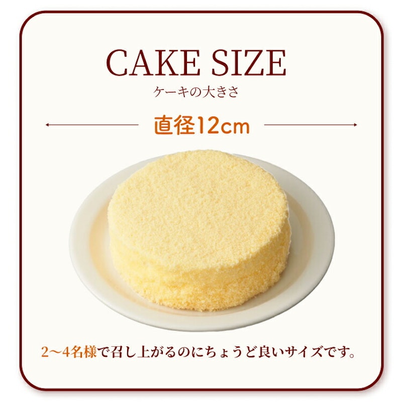 奇跡の口どけセット 5