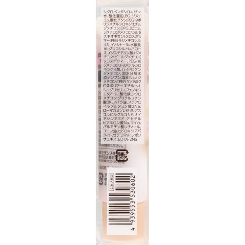 皮脂テカリ防止下地50  4