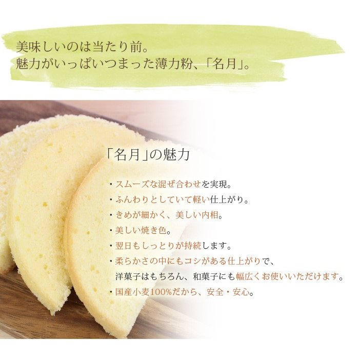 最安値に挑戦 cotta 薄力粉 ファリーヌ 2.5kg materialworldblog.com