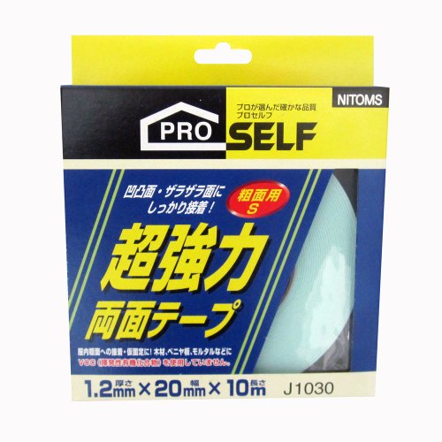 超強力両面テープ 粗面用S 1
