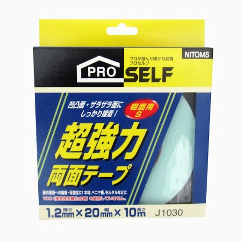超強力両面テープ 粗面用S 1