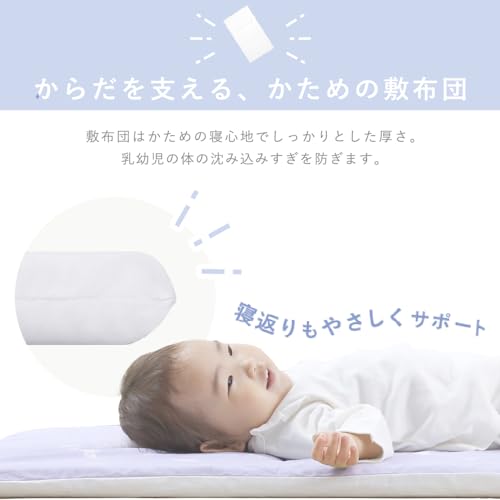 お昼寝布団 5点セット 5