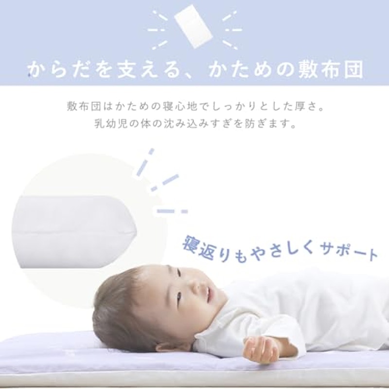 お昼寝布団 5点セット 5