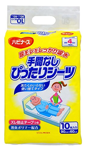 最大59％オフ！ コンパスシーカー防水シーツ 介護 おねしょ 汚れ防止