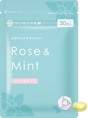 ローズ & ミント 1