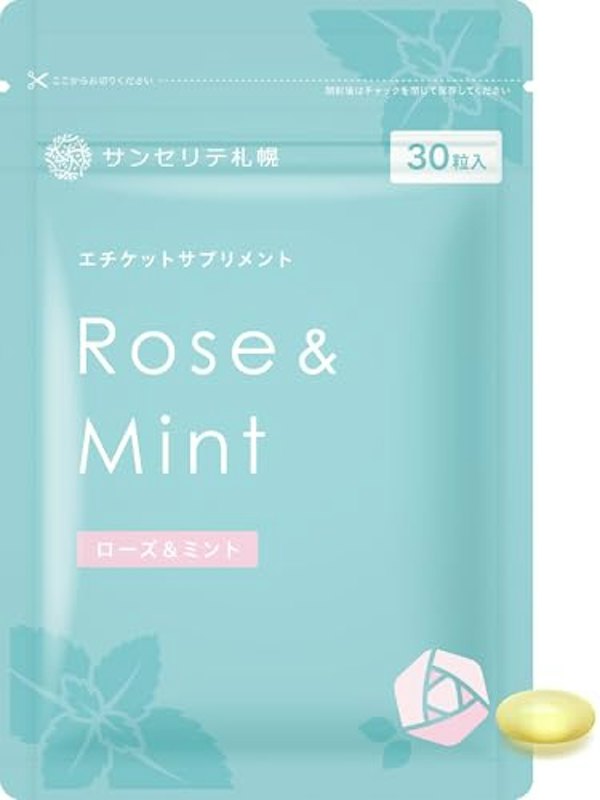 ローズ & ミント 1