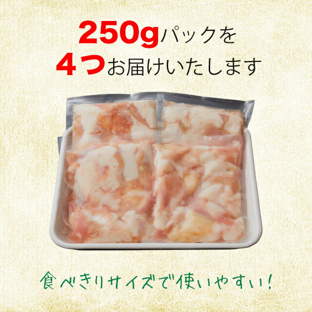 国産 ホルモン 3