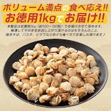 ベビーホタテのおすすめ人気ランキング【2026年6月】 3