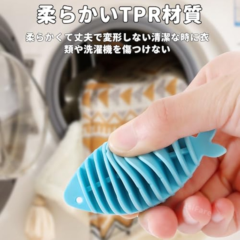 ランドリーボール 3