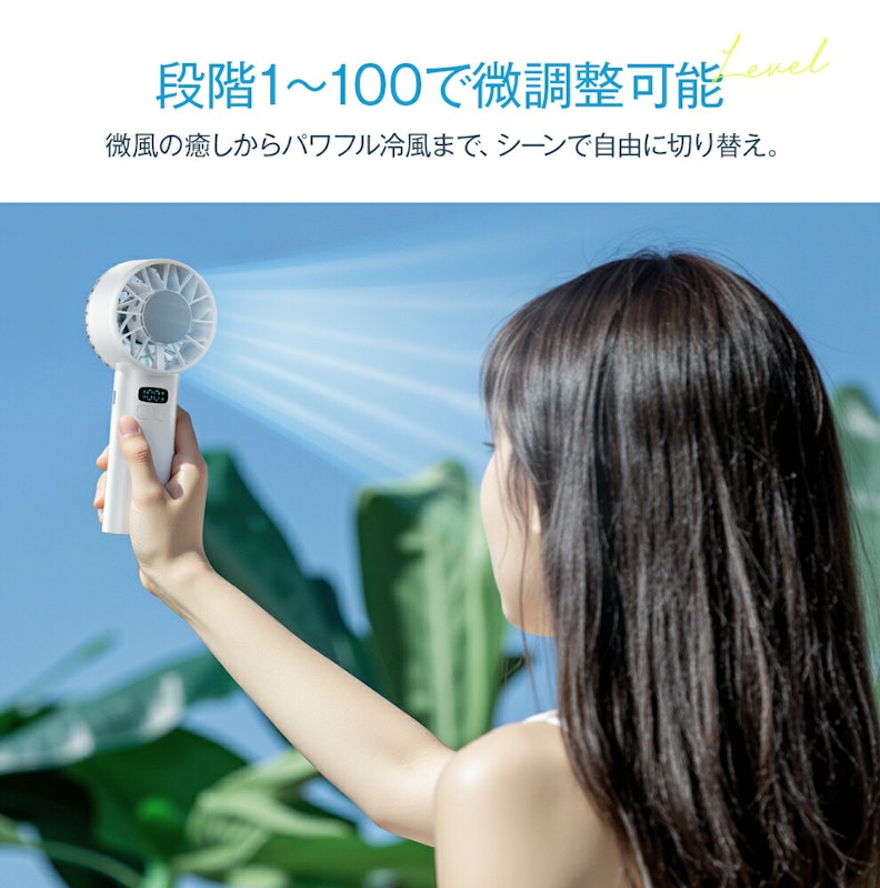 ハンディファン 6