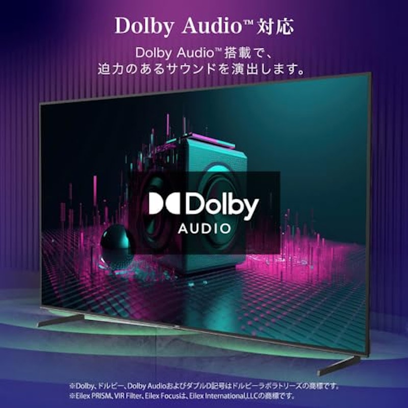 85型 スマートテレビ 3