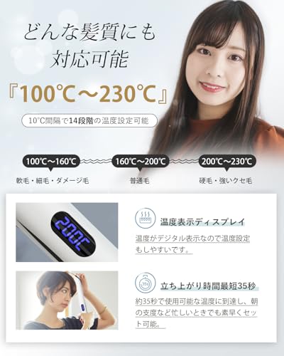 ヘアアイロン ストレート&カール 2WAY 3
