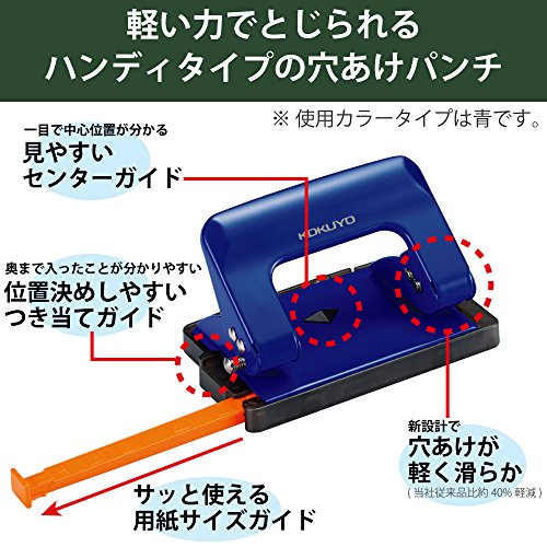 2穴パンチ＜ラクアケ＞ハンディタイプ 2