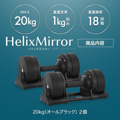 ダンベル20kgのおすすめ人気ランキング【2026年10月】 | マイベスト