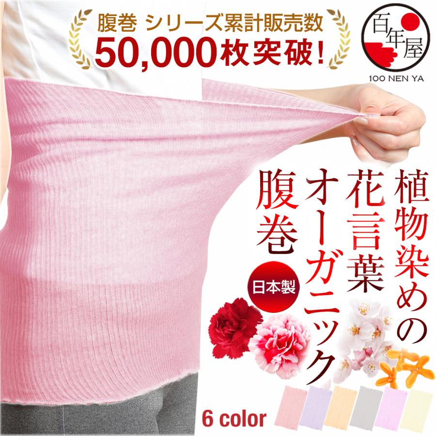 全国送料無料 夏用 登山 防寒着 women for tights white 腹巻きメンズ 服&ファッション小物