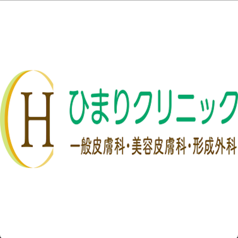ひまりクリニック ポテンツァ 1