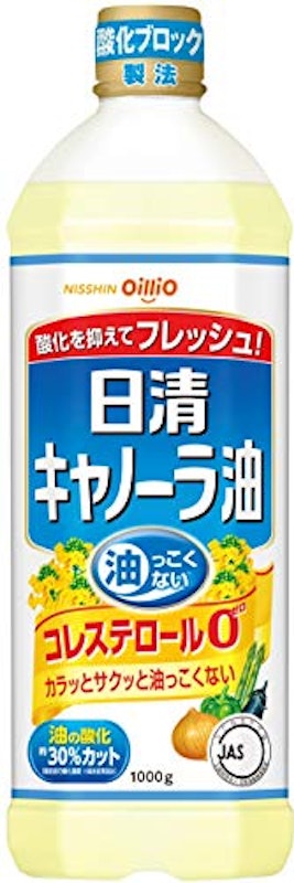 日清キャノーラ油 1