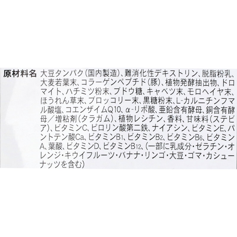 ビューティー プロテイン リッチ 4