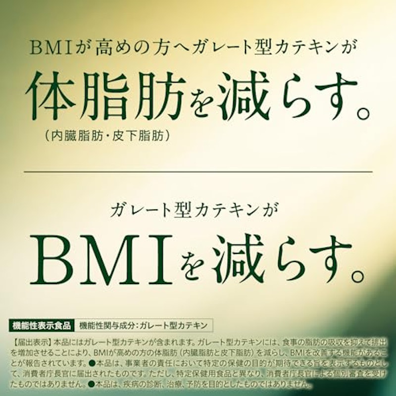 さらさら濃い茶 抹茶入り緑茶 3