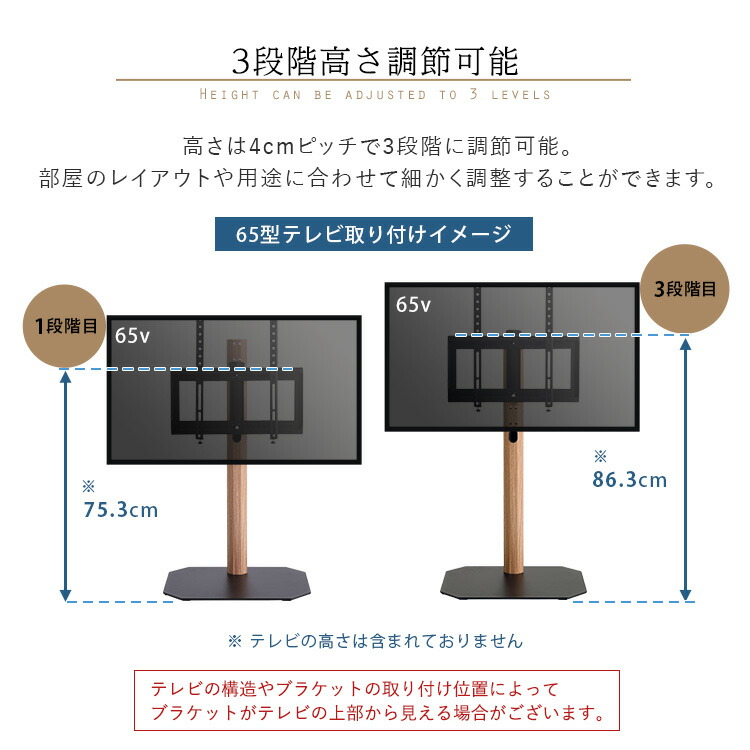 八角壁寄せテレビスタンド ロータイプ 11