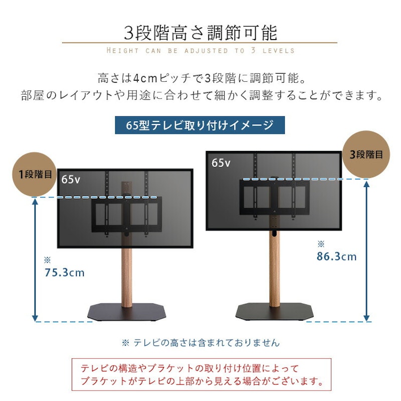 八角壁寄せテレビスタンド ロータイプ 11