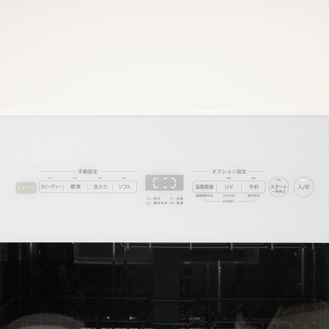 2023年製　siroca シロカ 食器洗い乾燥機 食洗機 SS-MH351 1da37fc9fc267e9c9ef129066e5778