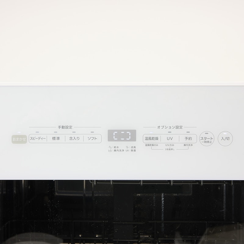 シロカ siroca 食器洗い乾燥機 SS-MH351を検証レビュー!分岐水栓式食 シロカ siroca 食器洗い乾燥機 SS-MH351を検証レビュー!分岐水栓式食