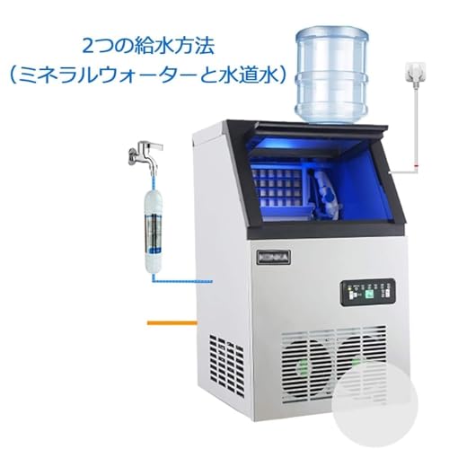  業務用製氷機 4