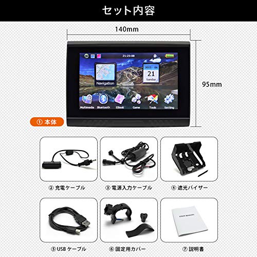 2022年】バイク用ナビのおすすめ人気ランキング19選 | mybest