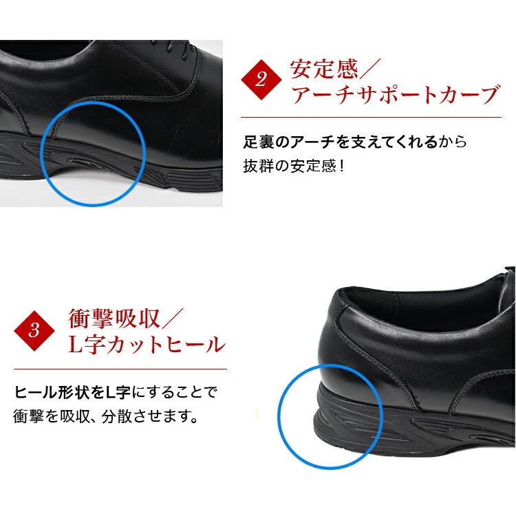 ビジネスシューズ 8