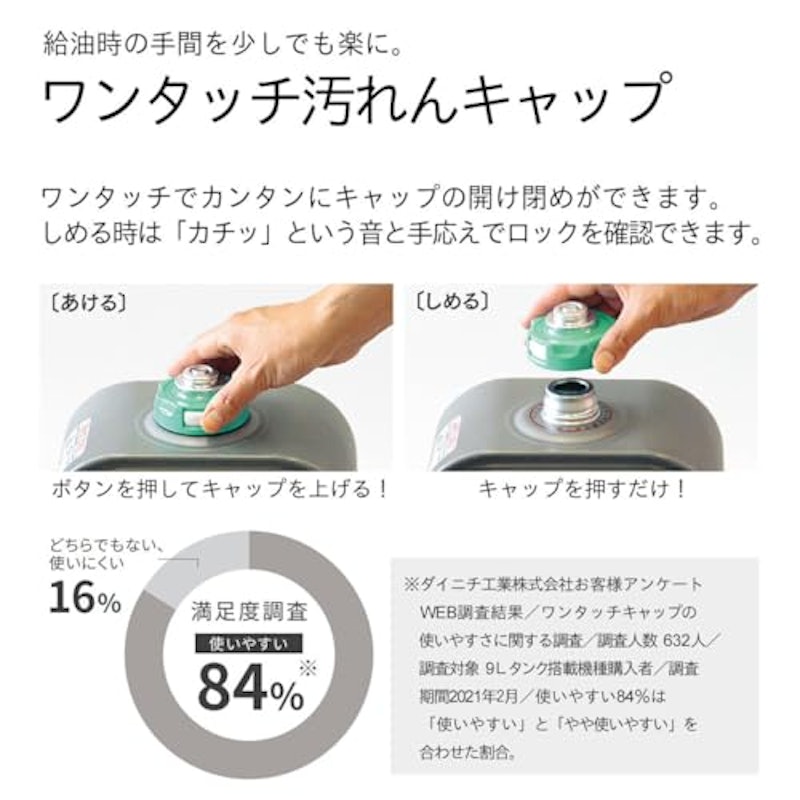 石油ファンヒーター 2