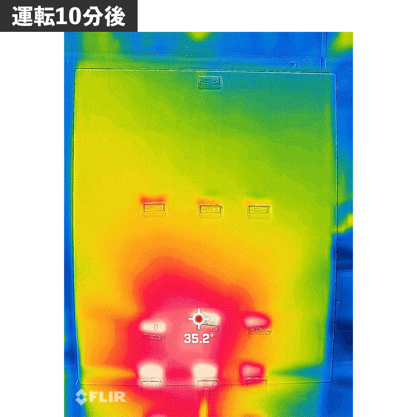 上下自動ルーバー付 人感センサーパネルヒーター 3