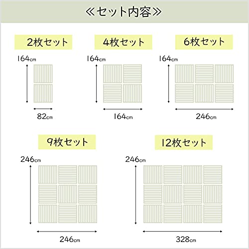 置き畳 綾川 7