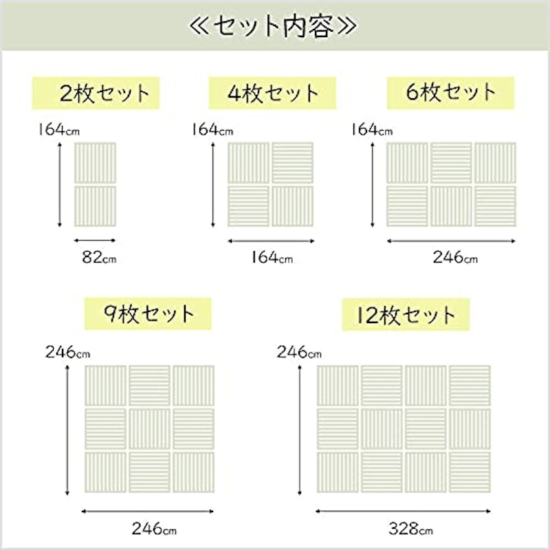 置き畳 綾川 7