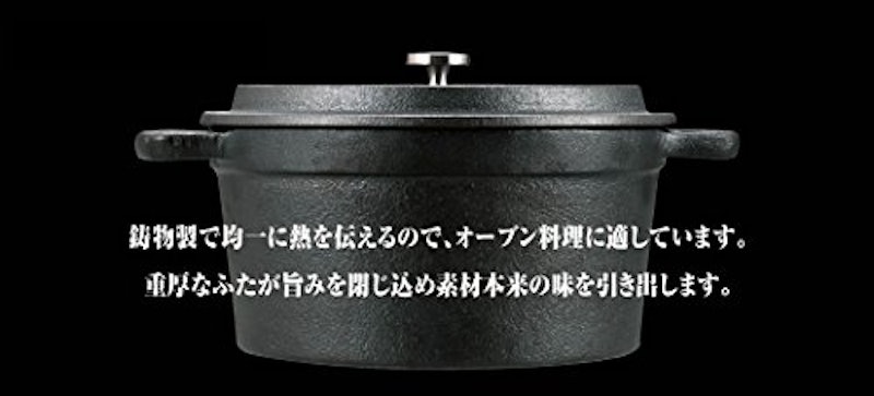 ココット 4