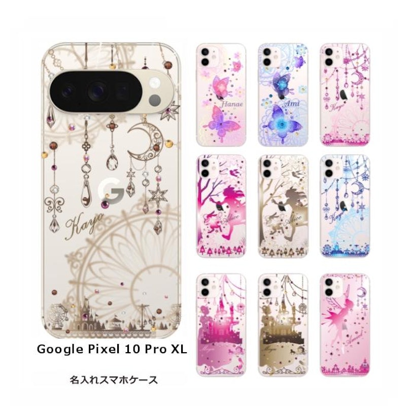 スマホケース 2