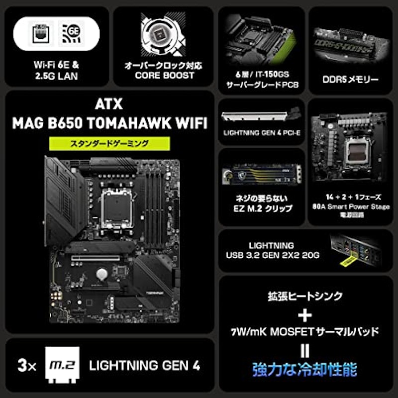 マザーボード 2