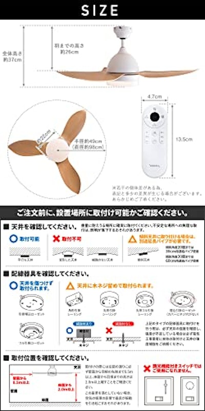 シーリングファンライト 3