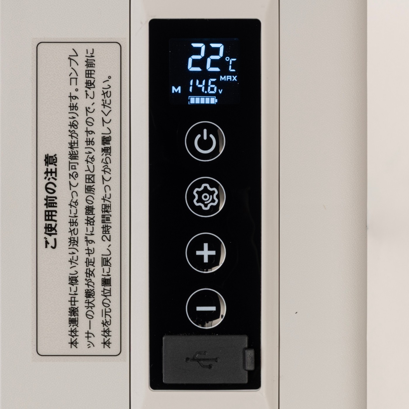 Rover A1 Car Refrigerator 4