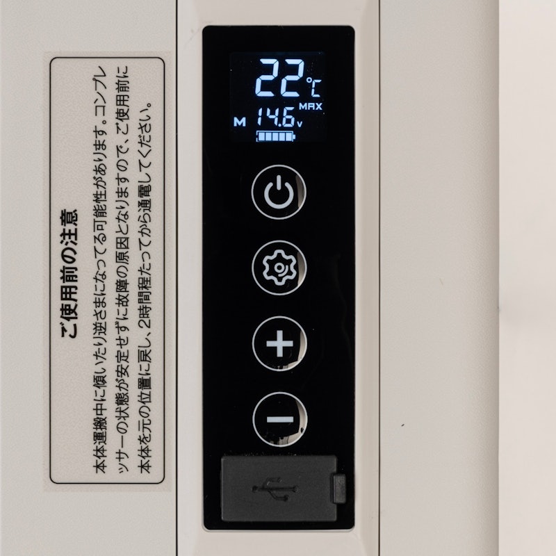 Rover A1 Car Refrigerator 4