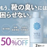 靴消臭粉のおすすめ人気ランキング【2026年6月】 3