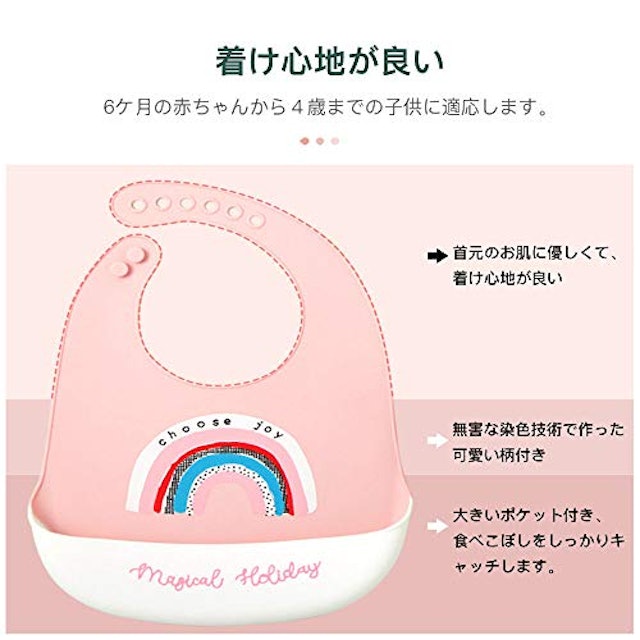 21年 赤ちゃん用エプロンのおすすめ人気ランキング10選 Mybest 21年 赤ちゃん用エプロンのおすすめ人気ランキング10選 Mybest