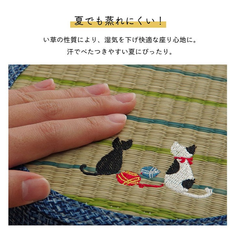 まりねこ ミニスツール 5