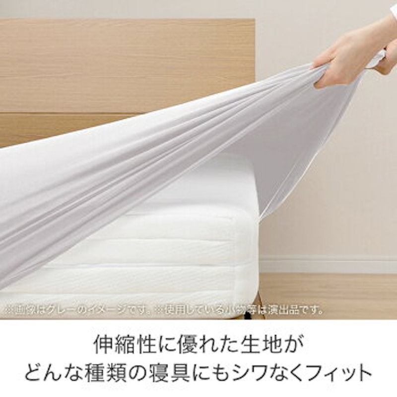 Nフィットシーツ 4