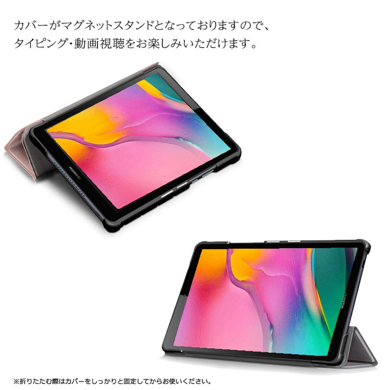 三つ折りスタンドタブレットケース 3
