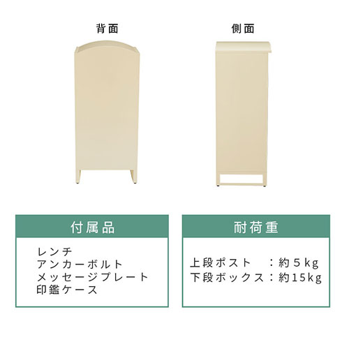 置き配ボックス 5
