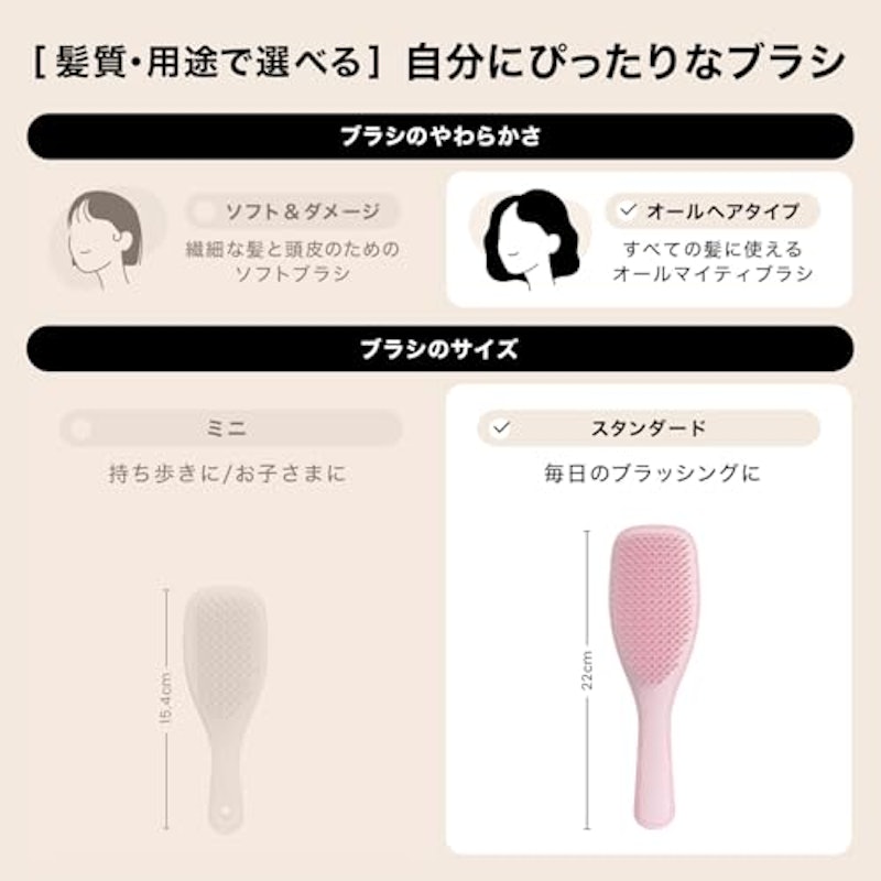 ヘアケアブラシ 7