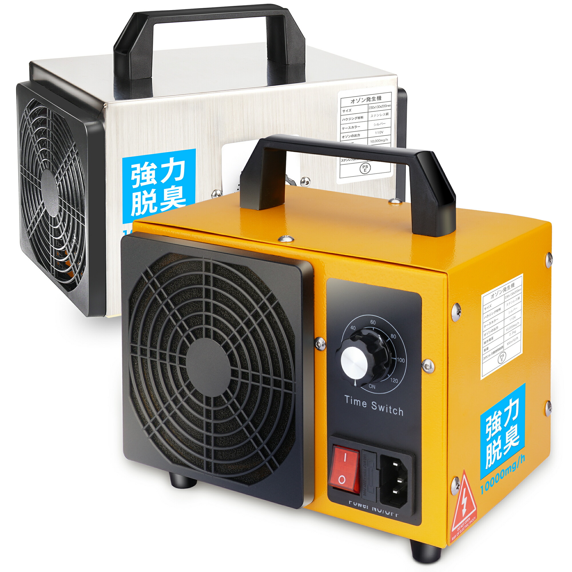 業務用オゾン発生器のおすすめ人気ランキング【2026年2月】 | マイベスト