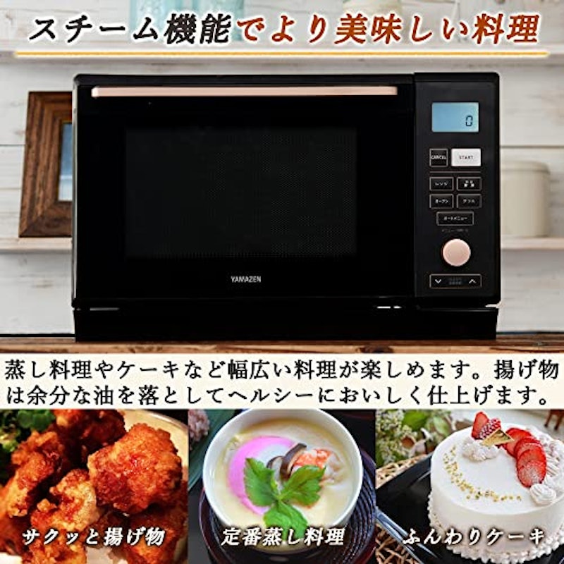 スチームオーブンレンジ 2